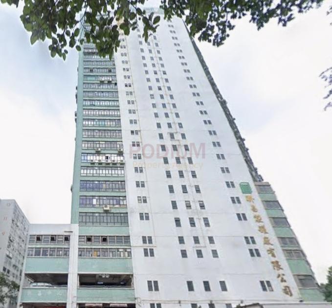 Luen Cheong Can Centre                                      -Luen Cheong Can Centre Photo.jpeg                                                                   