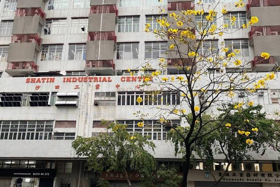 Shatin Industrial Centre                                    -Shatin Industrial Centre Photo.jpeg                                                                 