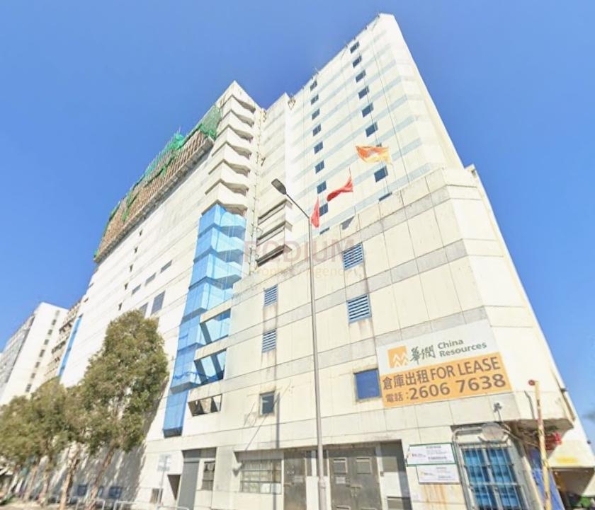 China Resources Chai Wan Warehouse-China Resources Chai Wan Warehouse Photo.jpeg                                                       