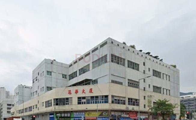 Koon Wah Building-Koon Wah Building Photo.jpeg                                                                        