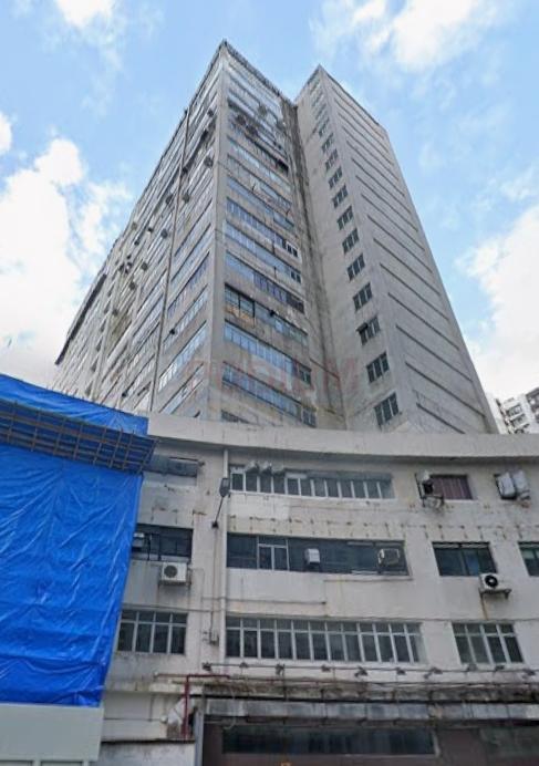 Wah Ha Factory Building                                     -Wah Ha Factory Building Photo.jpeg                                                                  