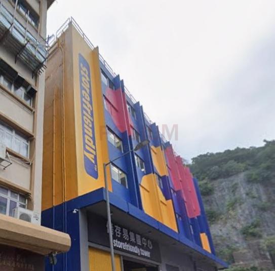 Storefriendly Tower Island East-Storefriendly Tower Island East Photo.jpeg                                                          