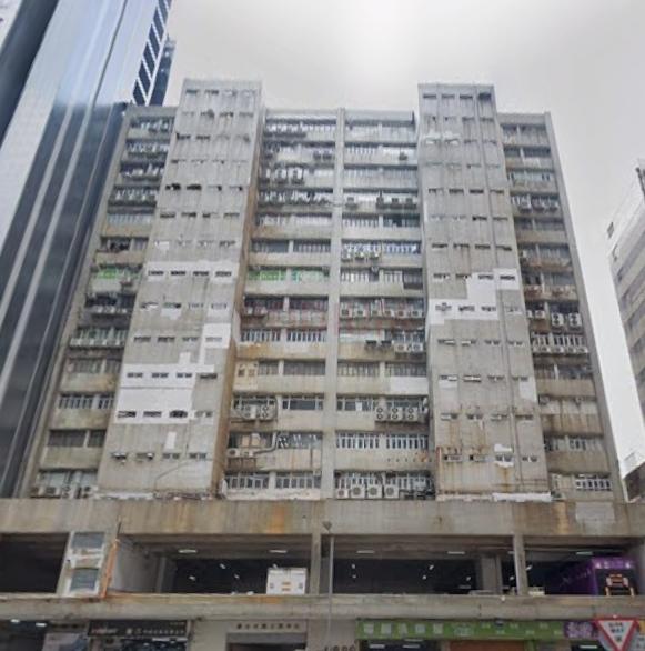 Texaco Road Industrial Centre                                - Texaco Road Industrial Centre Photo.jpeg                                                            