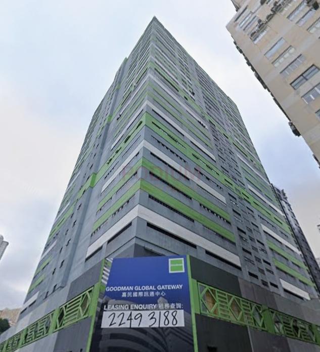 Goodman Global Gateway - Goodman Global Gateway Photo.jpeg                                                                   