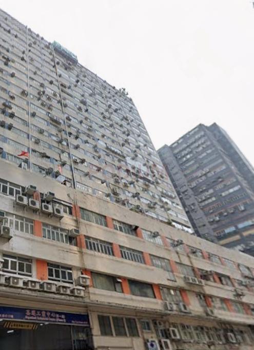 Superluck Industrial Centre                                 -Superluck Industrial Centre Photo.jpeg                                                              