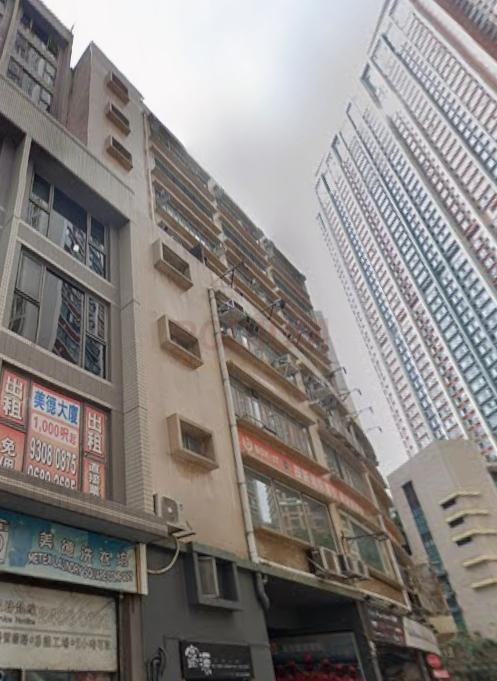 Fu Yuen Industrial Building                                 -Fu Yuen Industrial Building Photo.jpeg                                                              