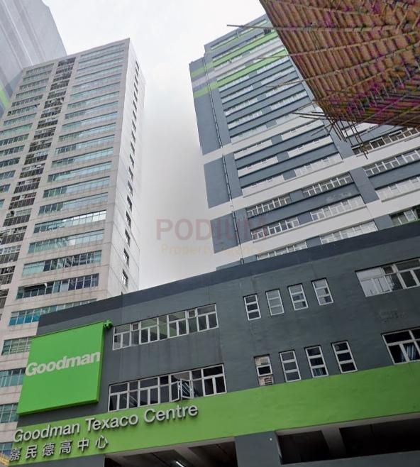 Goodman Texaco Centre - Goodman Texaco Centre Photo.jpeg                                                                    