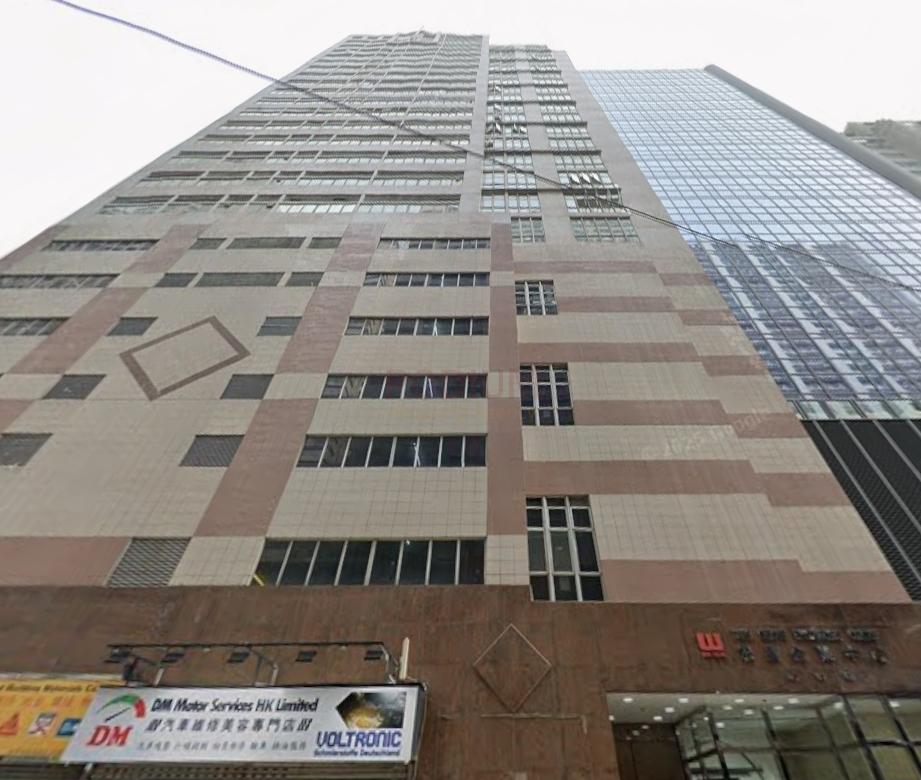 Wang Cheong Enterprises Centre                              -Wang Cheong Enterprises Centre Photo.jpeg                                                           