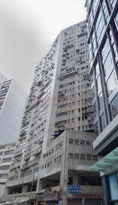 Houston Industrial Building                                 -Houston Industrial Building Photo.jpeg                                                              