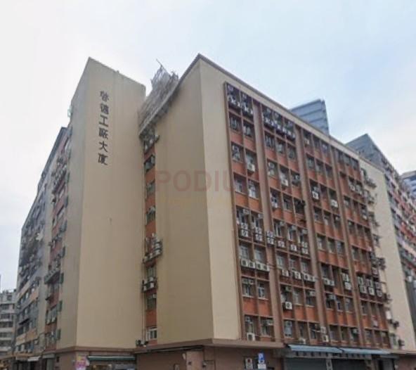 Kai Tak Factory Building                                    -Kai Tak Factory Building Photo.jpeg                                                                 