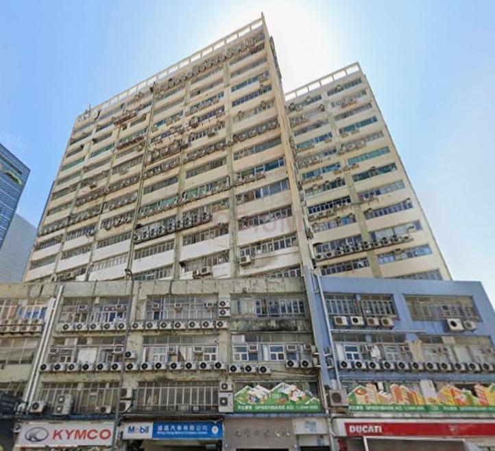Wong King Industrial Building                               -Wong King Industrial Building Photo.jpeg                                                            