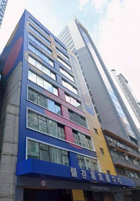 Storefriendly Tower Kowloon East-Storefriendly Tower Kowloon East Photo.jpeg                                                         