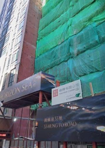 Horizon Sea-Horizon Sea Photo.jpeg                                                                              