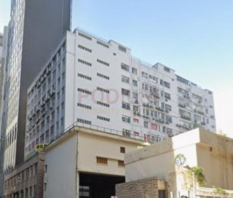How Ming Factory Building                                   -How Ming Factory Building Photo.jpeg                                                                
