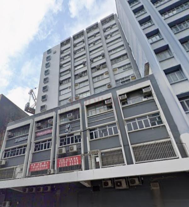 Tung Lee Industrial Building                                -Tung Lee Industrial Building Photo.jpeg                                                             