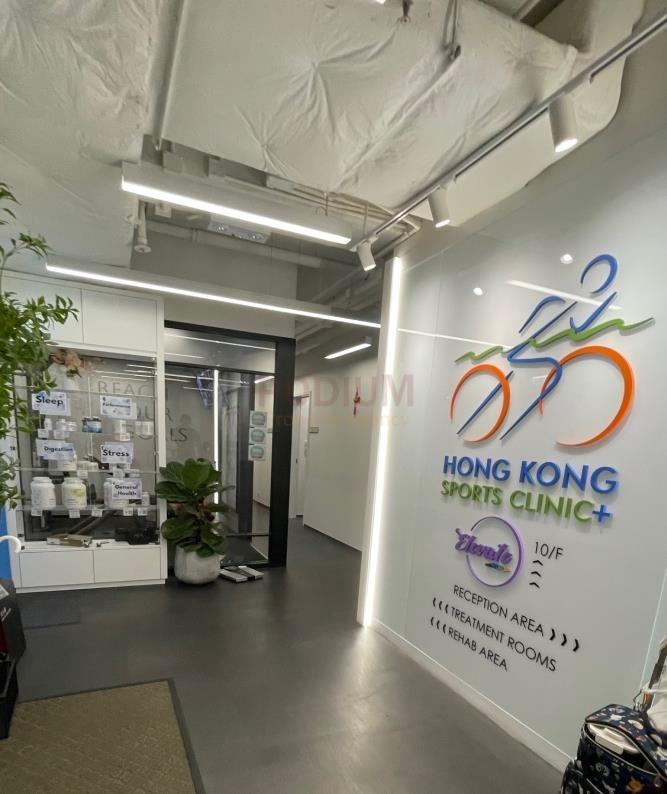 Li Dong Building                                             Central - Office Interior 1.jpg                                                                               