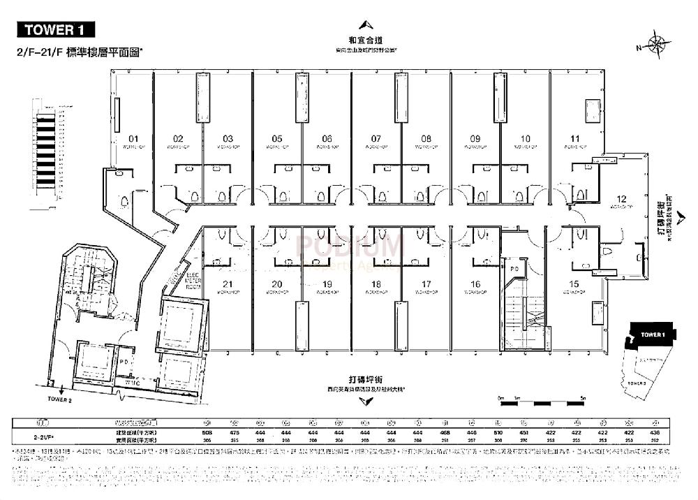 iCity Tower - iCity Tower Floor Plan.JPG                                                                          