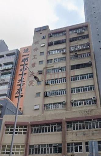Song Ling Industrial Building                               -Song Ling Industrial Building Photo.jpeg                                                            